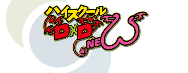 Anime Spotlight - High School DxD New - Anime News Network