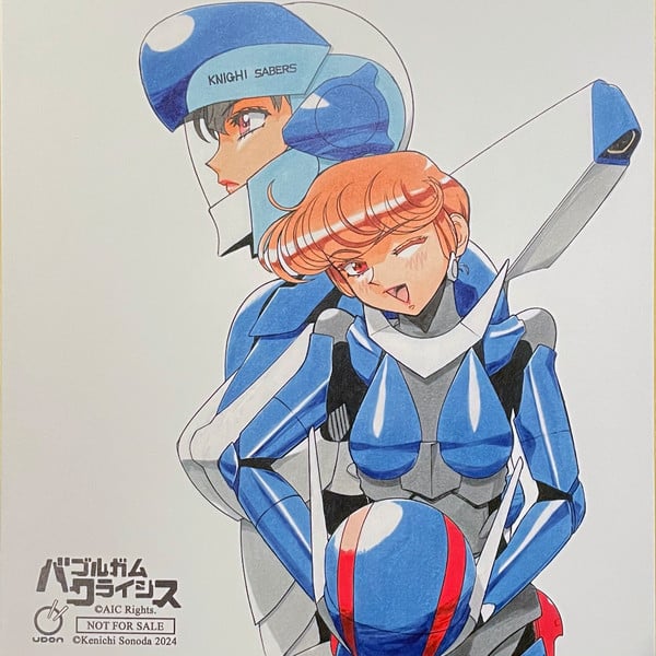 Bubblegum Crisis-3-