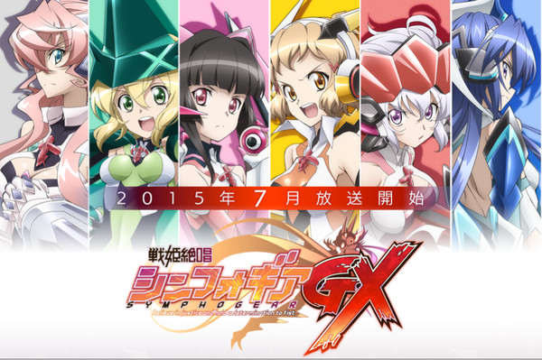 Symphogear Season 3's Teaser Video Previews Story - News - Anime News ...