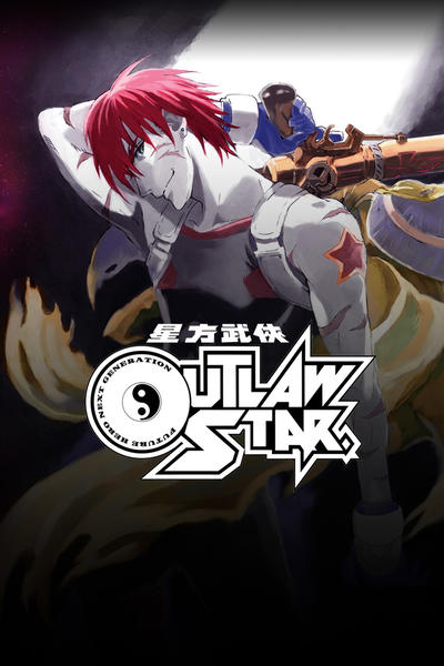 Outlaw Star Anime News Network