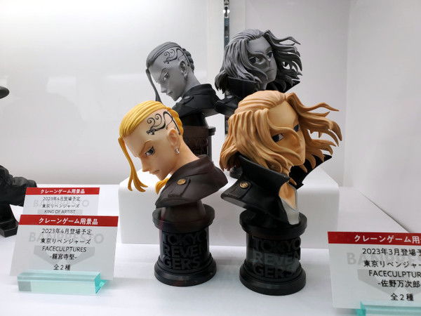 The Figures Of AnimeJapan 2023 - Interest - Anime News Network