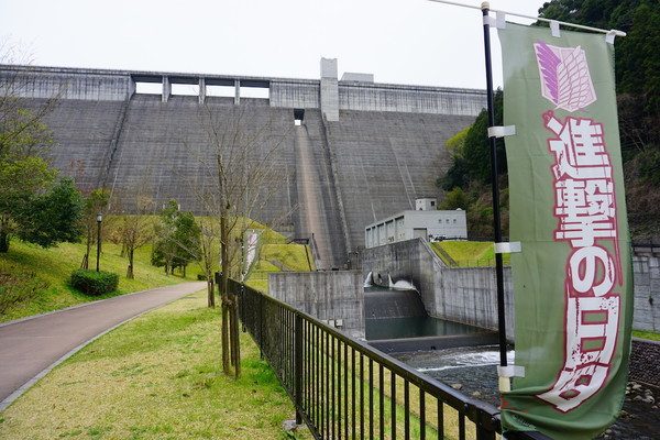 oyama-06-dam-sign