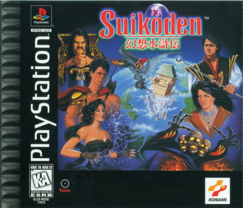 suikoden1cover2