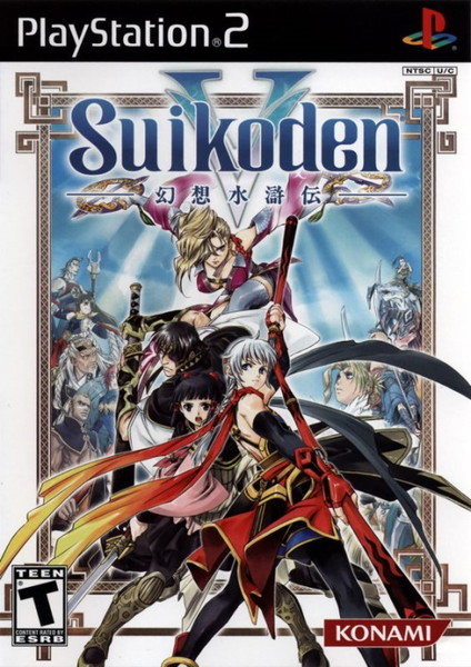 suikoden5cover1