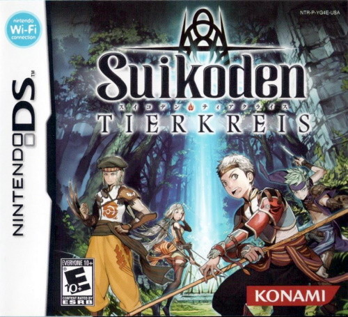 suikodentierkreiscover1