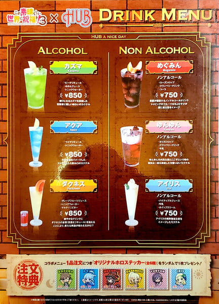 drink menu1