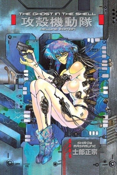 gits-2