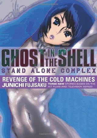 gits-30