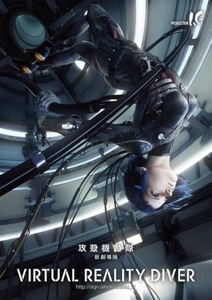 gits-41