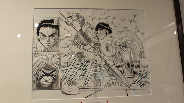 Kazuhiro Fujita Exhibit Displays Extensive Artwork From Ushio & Tora ...