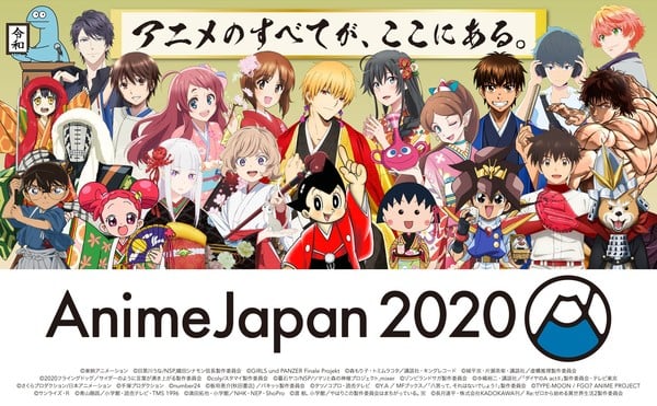 AnimeJapan 2020 Key Visual Unveils Traditional Japan Theme - Interest ...