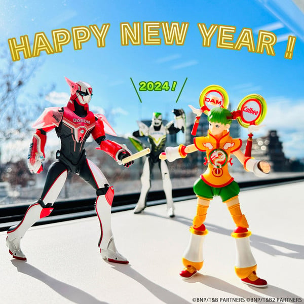 Happy New Year 2024 From The Anime World Enter The Dragon Part III   Gb7qlvvbgaa7yvl 