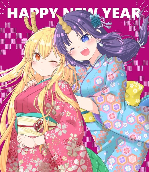 Happy New Year From the Anime World: Enter the Dragon Part V - Interest ...
