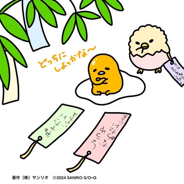 gudetama_01