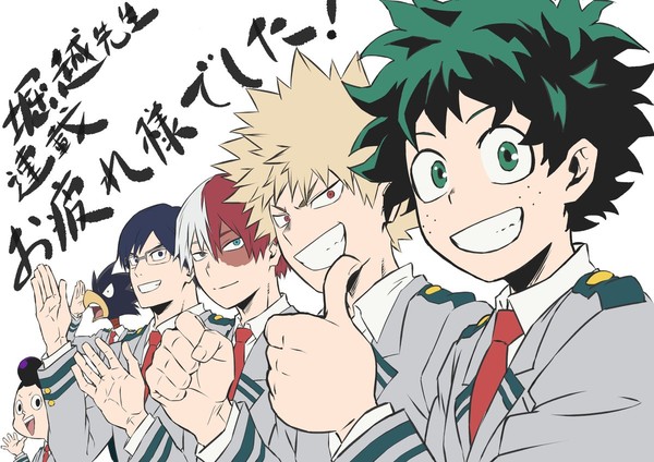 mha_messages_11