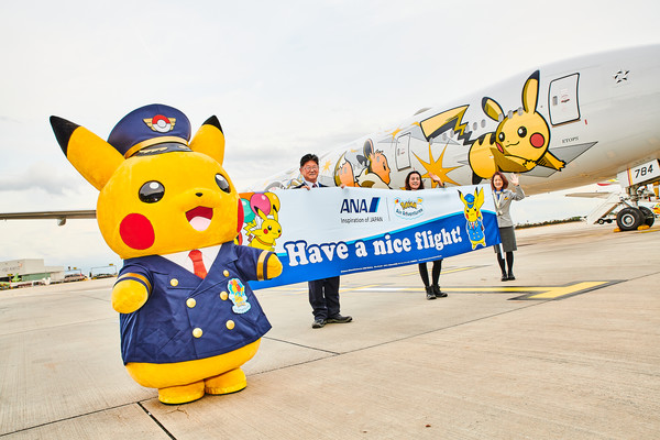 Pikachu and Crew with Jets Exterior-