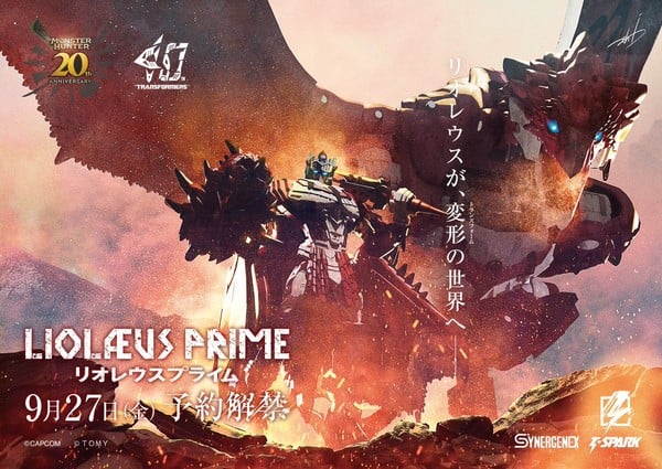 rathalos_prime