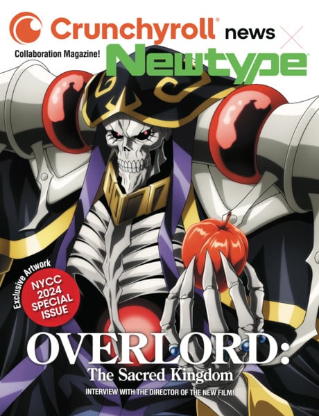 newtype_nycc2024_overlord_cover.png