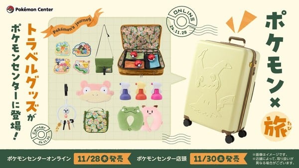 Pokemon travel merchandise