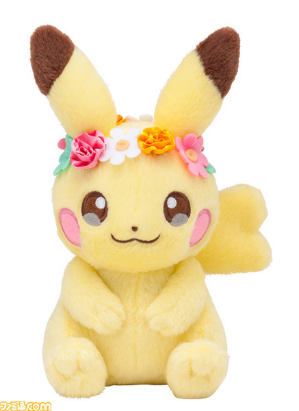 stuffed easter pikachu