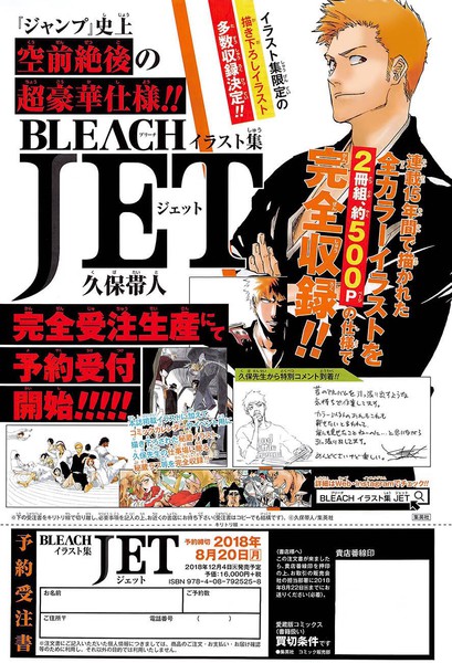 bleach manga collection pdf download