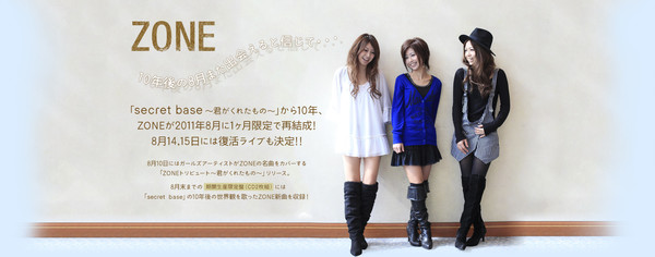 Shokotan, Scandal, Sphere Make Zone Tribute Album - Interest