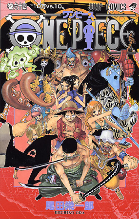 Fóruns One piece, Manga - Comic strip