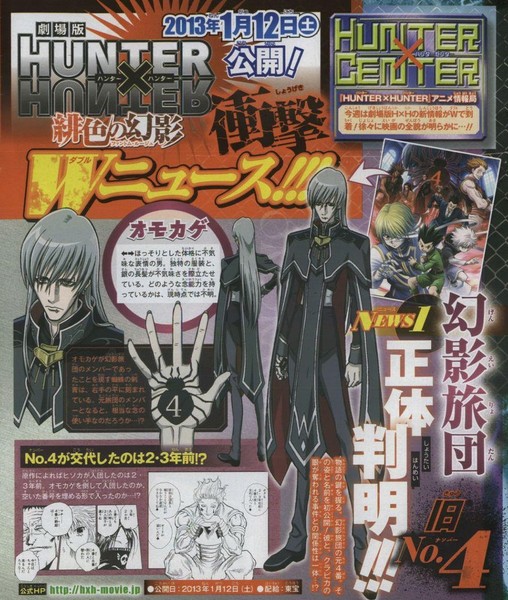 Hunter x Hunter Film's Phantom Troupe #4 Character Revealed
