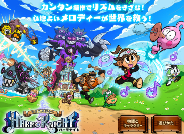 Live A Live Knight Has A Cameo In A Final Fantasy Game - Siliconera