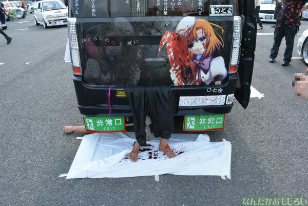 Itasha van