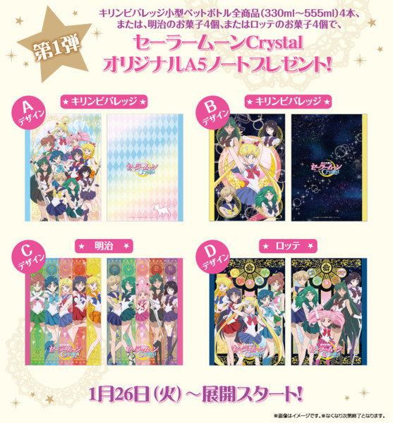 Sailor Moon Crystal Stationery Shows All 10 Sailor Guardians - Interest ...