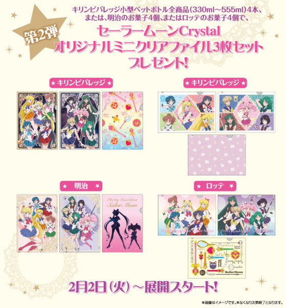 Sailor Moon Crystal Stationery Shows All 10 Sailor Guardians - Interest ...