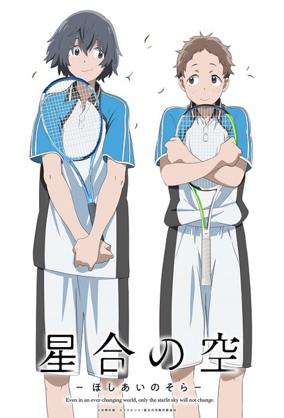 Hoshiai No Sora Tennis Anime Casts Yusuke Kobayashi Kōhei Amasaki