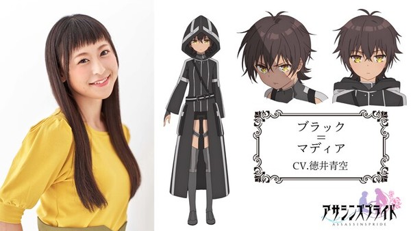 Assassins Pride Anime Casts Sora Tokui Asami Seto Up Station Philippines