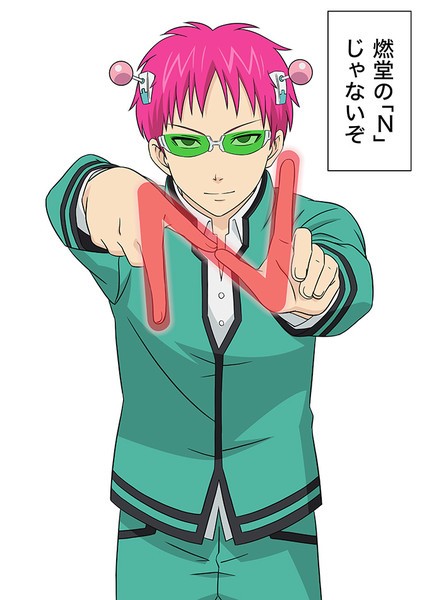 The Disastrous Life of Saiki K. Anime's New Series Unveils Title, Cast ...