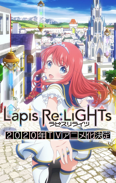 Klab Kadokawa S Magic Idol Anime Lapis Re Lights Unveils July Debut Opening Song In 2nd Promo Video Up Station Philippines - roblox song id lapis theme