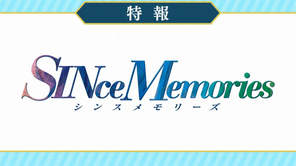 Memories Off Game Franchise Gets New SINce Memories Work - News - Anime ...