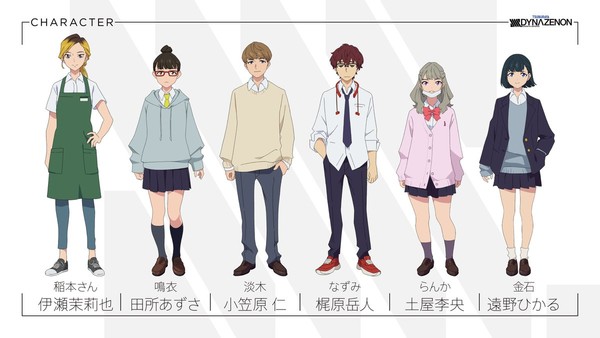 SSSS.Dynazenon TV Anime's New Promo Video, 10 More Cast Members, April ...