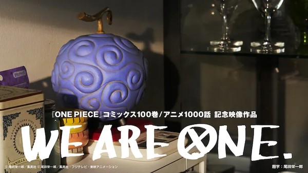 One Piece Franchise Gets Commemorative Short Drama Videos with Theme