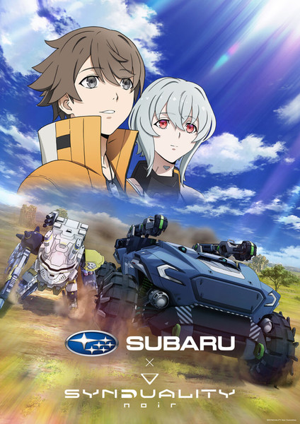 subaru