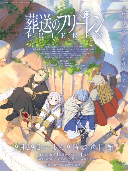 Frieren: Beyond Journey's End Anime's Key Visual Recreates Manga's 1st ...