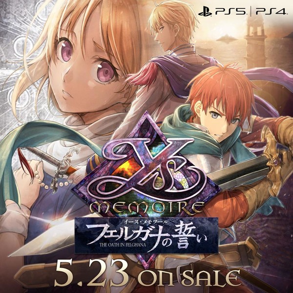 Ys Memoire: The Oath in Felghana Game Gets PS5, PS4 Versions in Japan ...