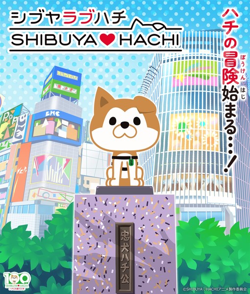 shibuya