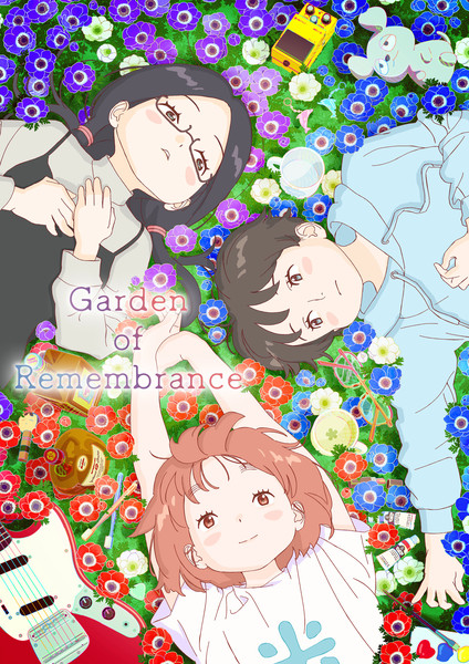 garden of memory