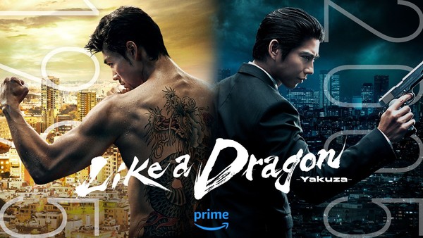 Yakuza Jin like a dragon