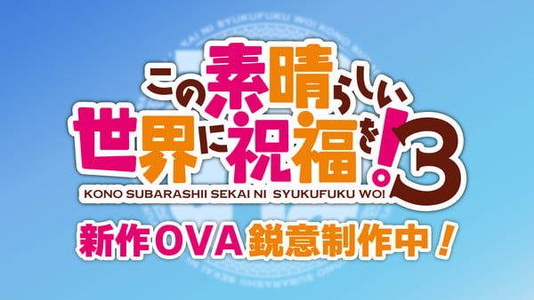 ova.png