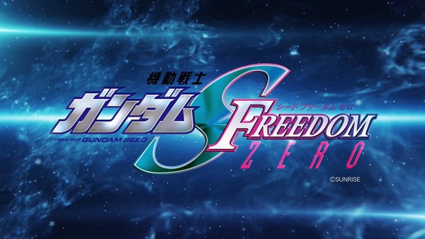 Gundam Seed Free Zero