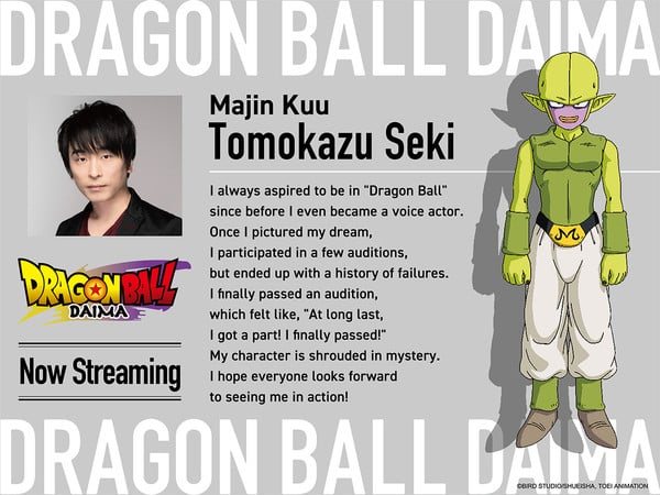 Photo of Tomokazu Seki with his character Majin Buu. Also included is Seki's comments about the character, written below.