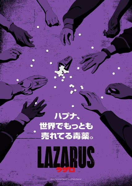 lazarus-vision.jfif