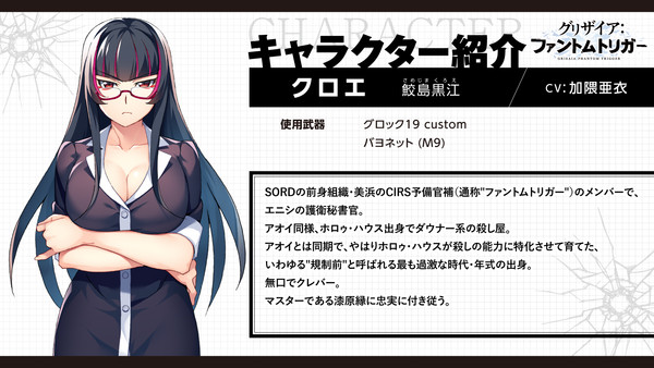 grisaia2